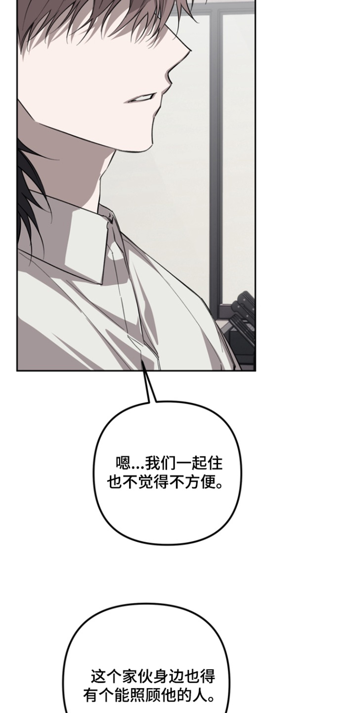 第28话 第21页