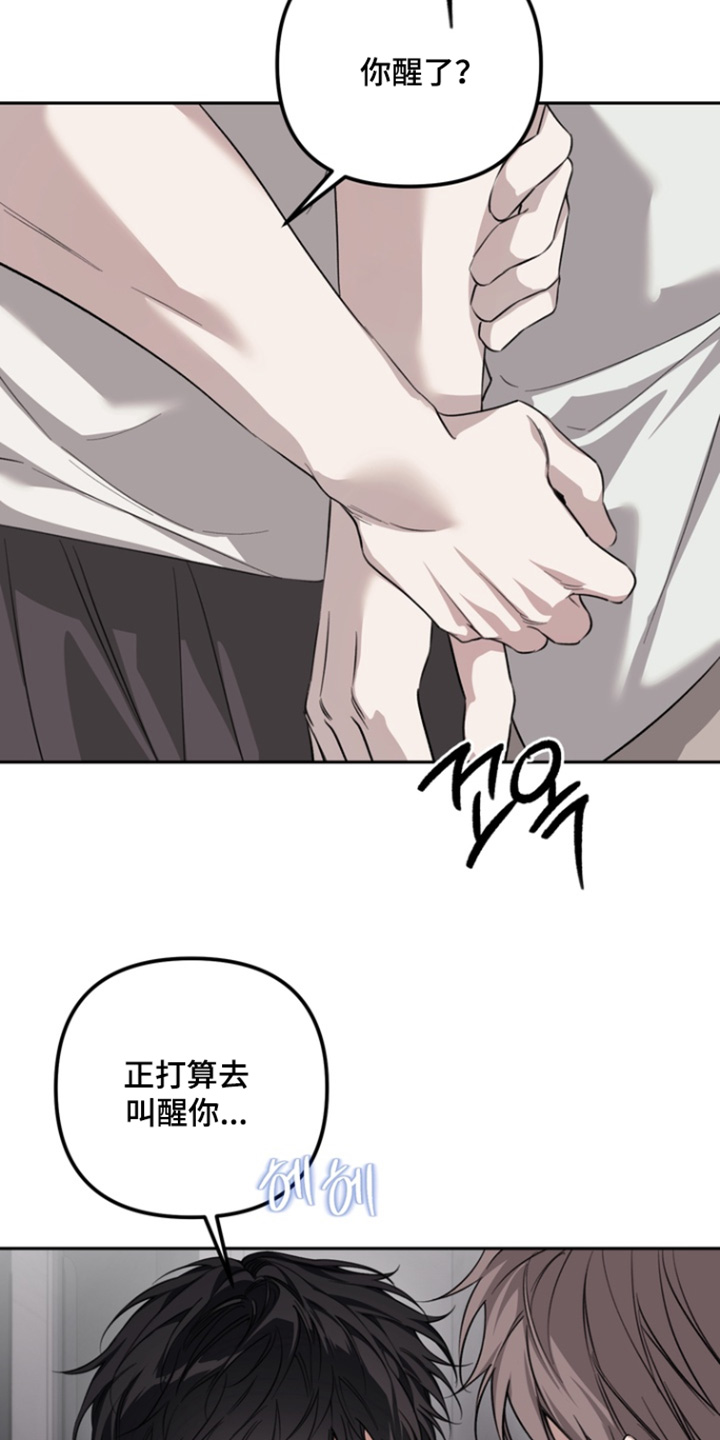 第28话 第14页