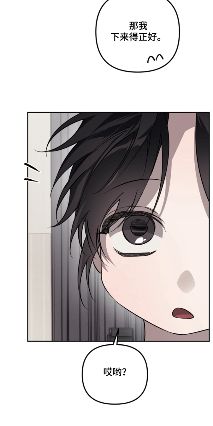 第28话 第18页