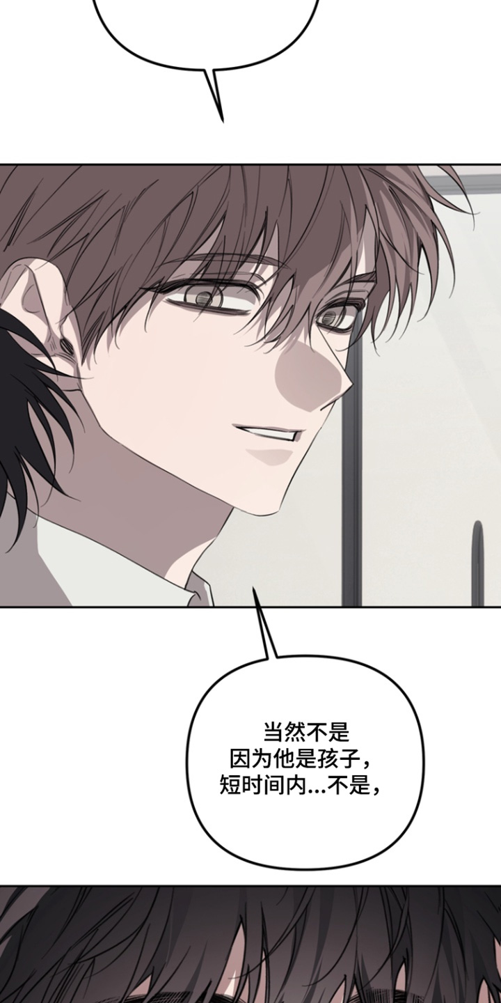 第28话 第22页