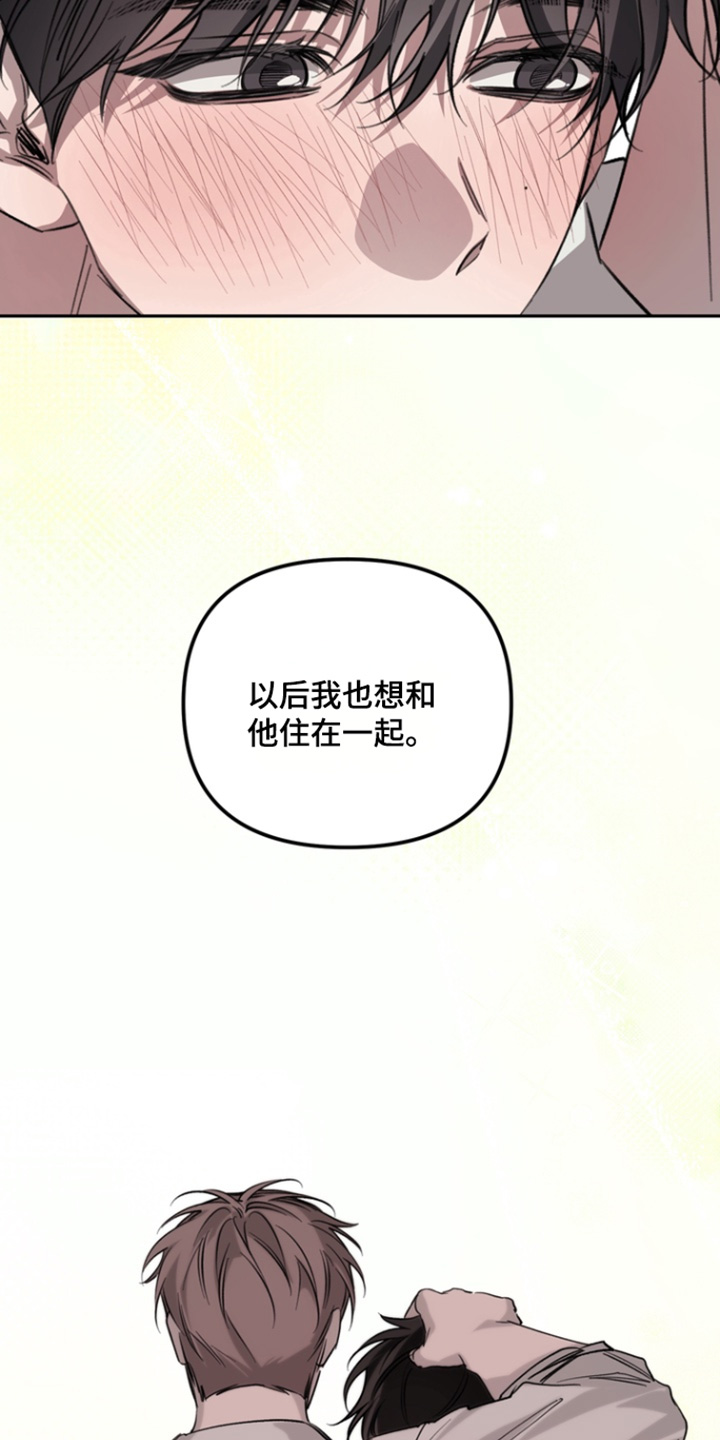 第28话 第23页
