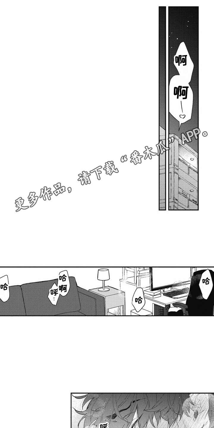 第27话 第8页