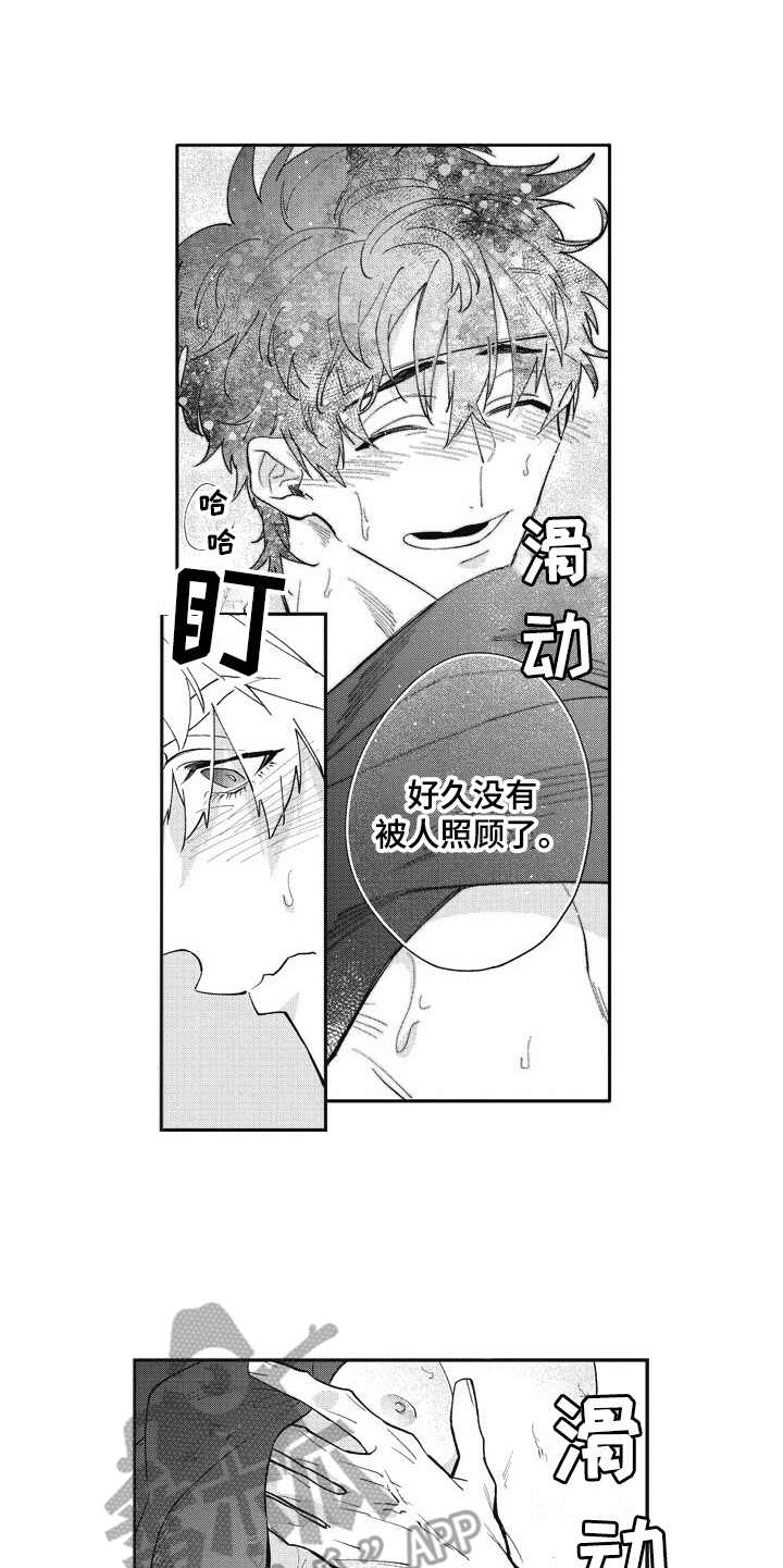 第27话 第5页