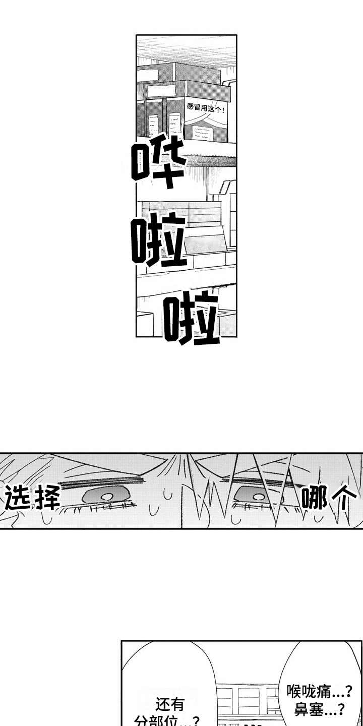 第26话0