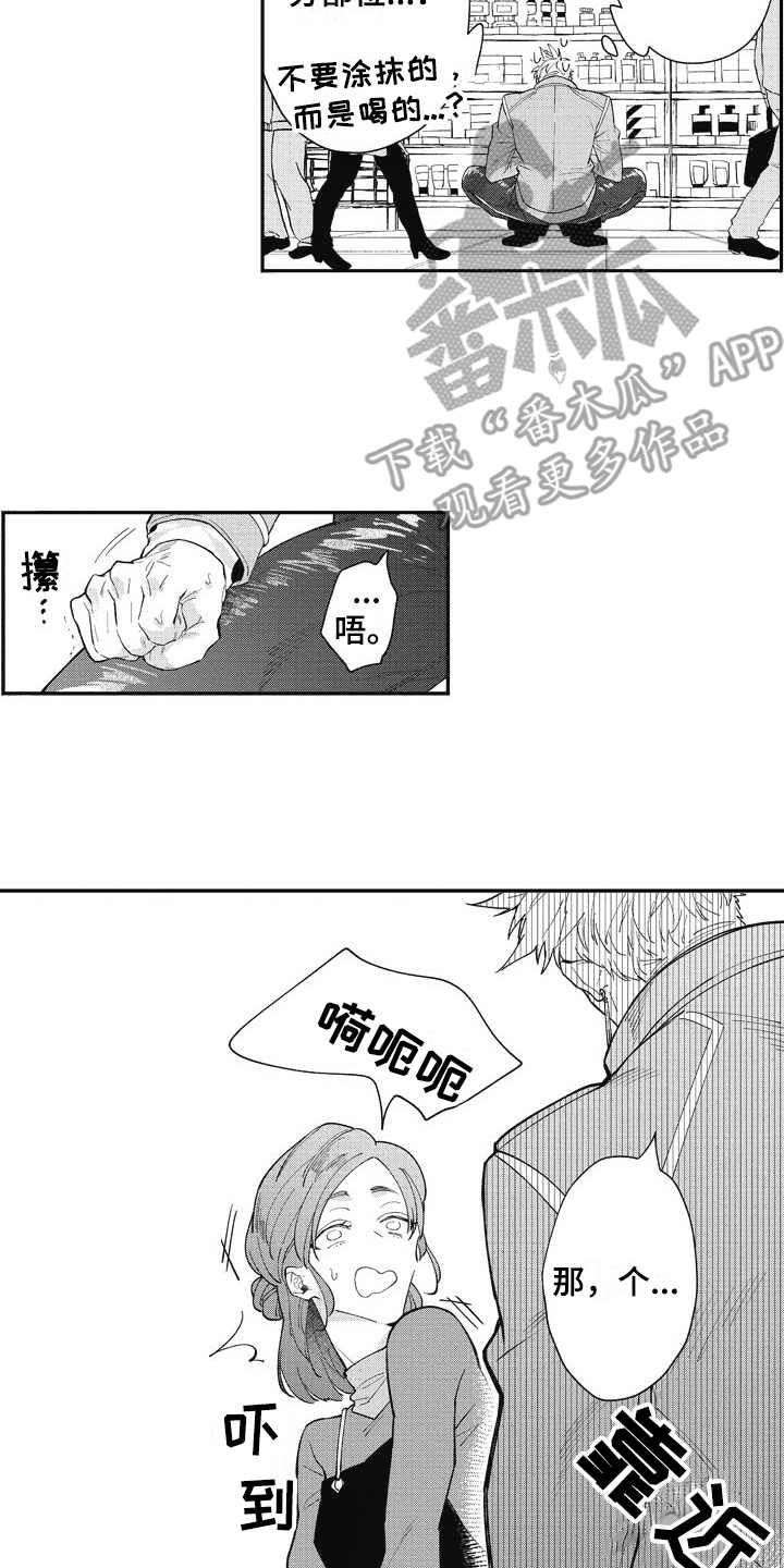 第26话1