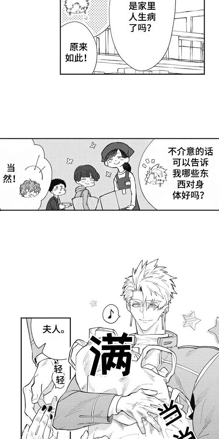 第26话11