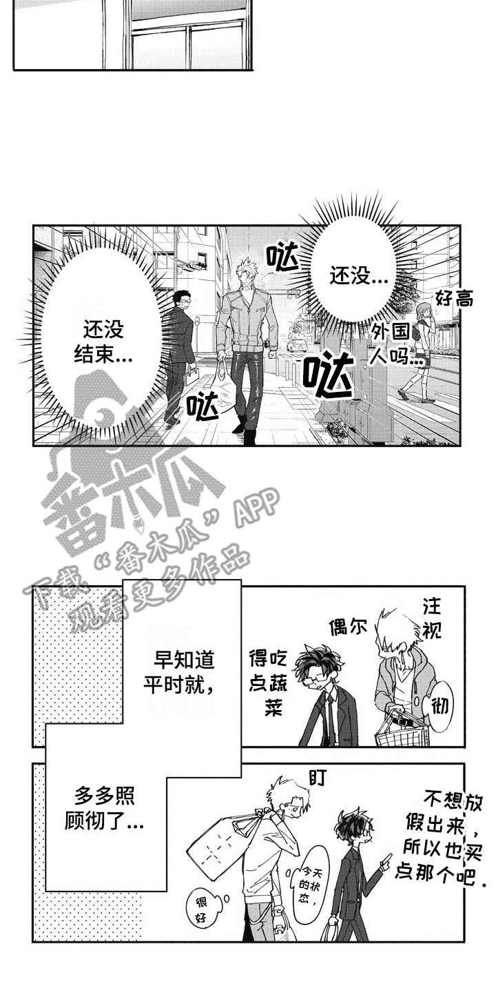 第26话5