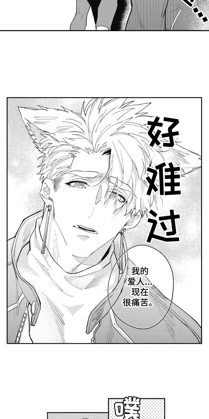 第26话2
