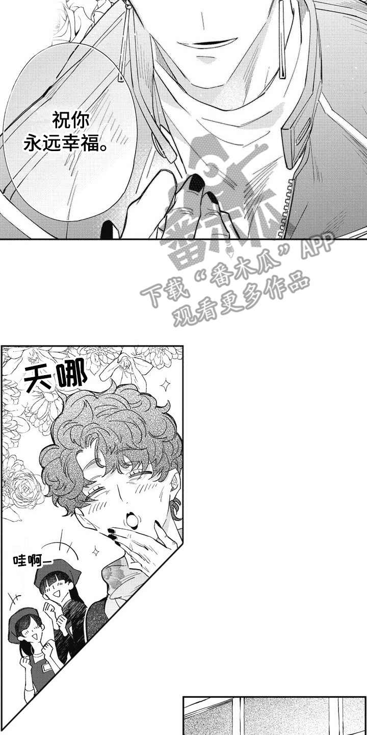 第26话13