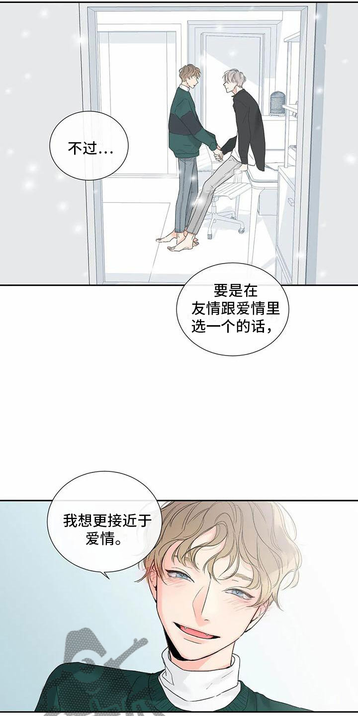 第38话 第15页