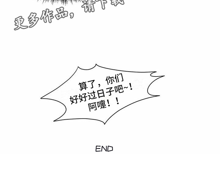 第38话 第21页