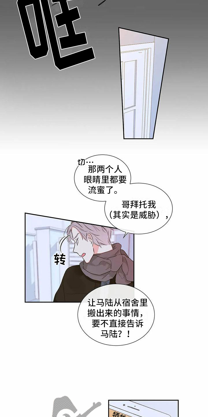 第38话18