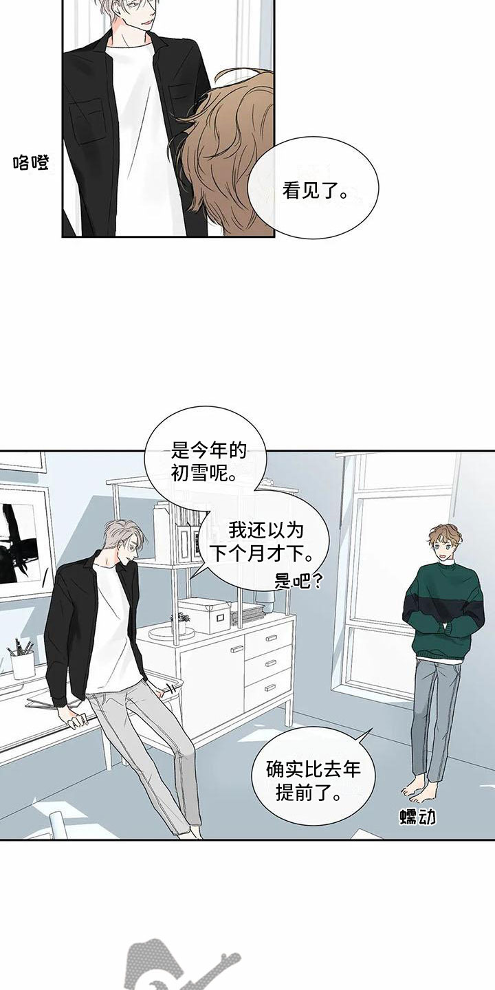 第38话1