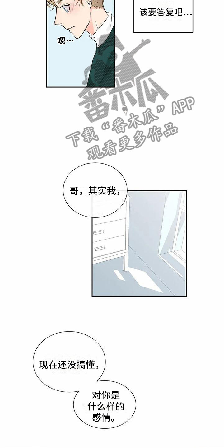 第38话13