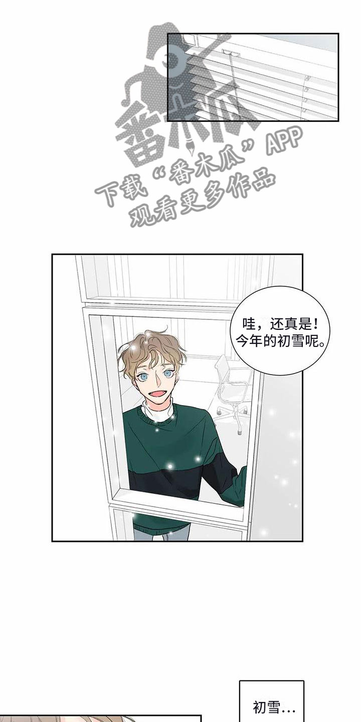 第37话 第17页