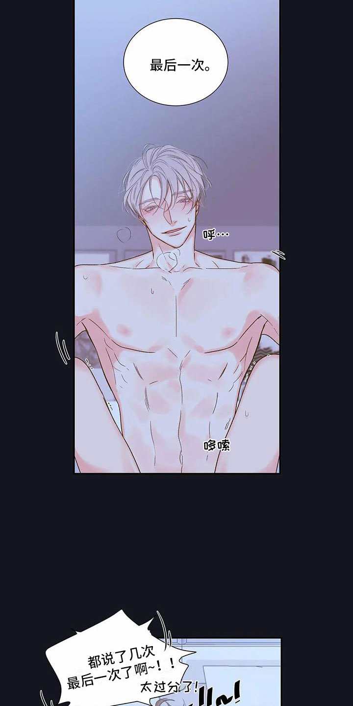 第37话 第5页