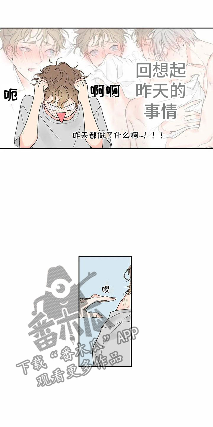 第37话 第10页