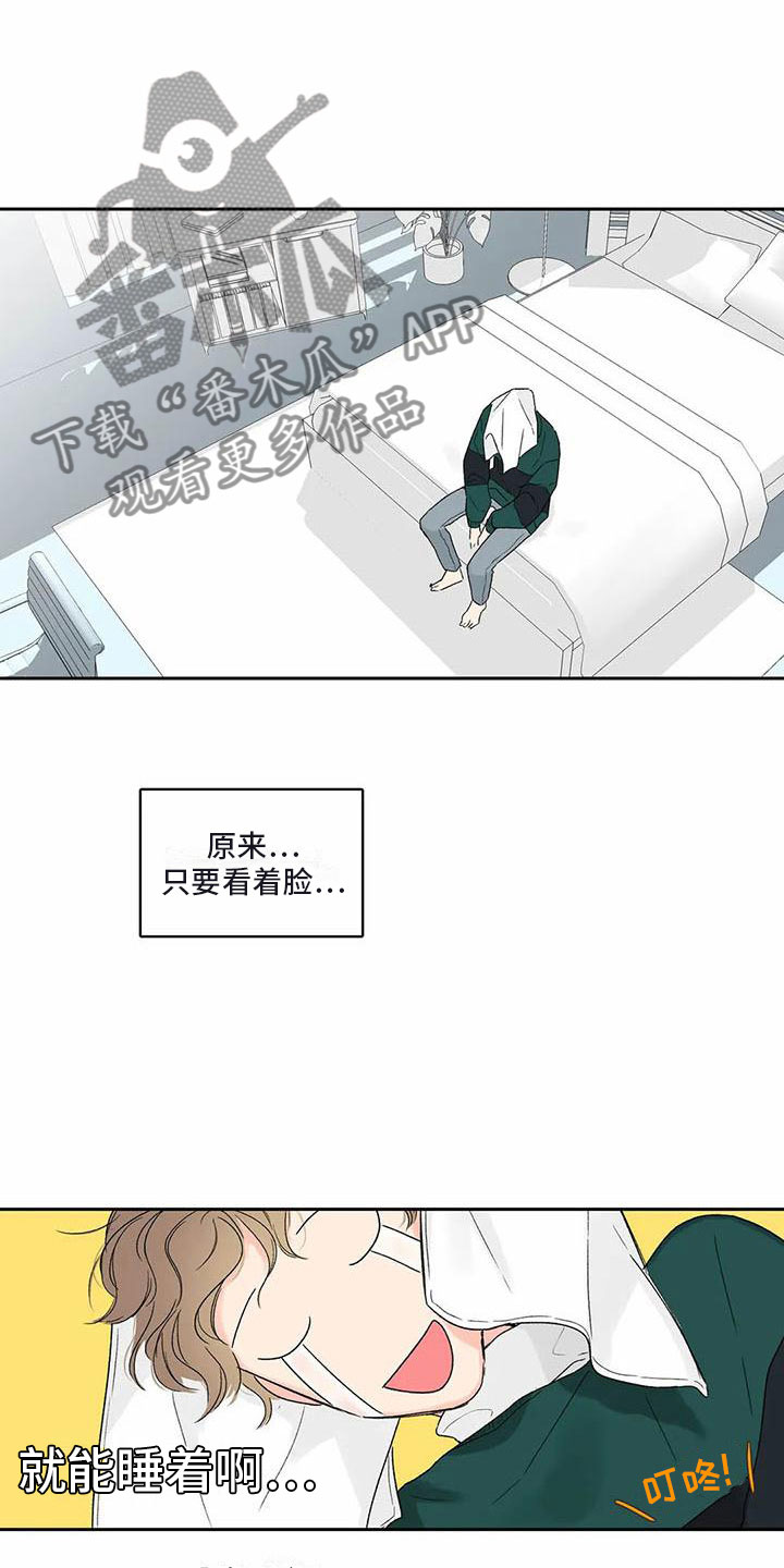 第37话 第15页