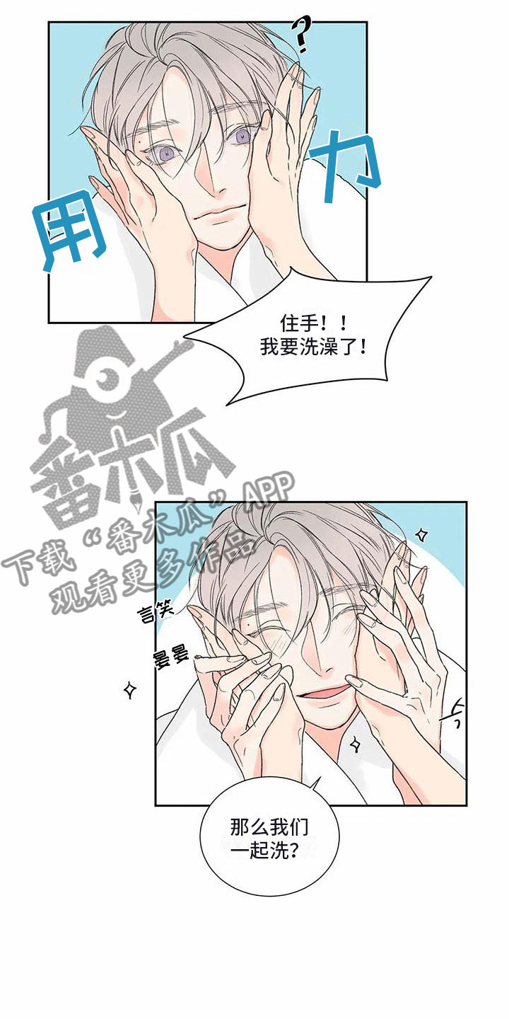 第37话 第13页