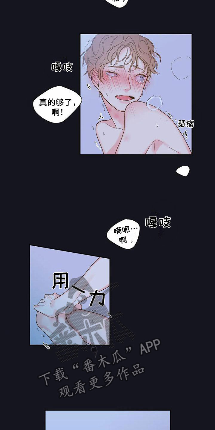 第37话 第4页