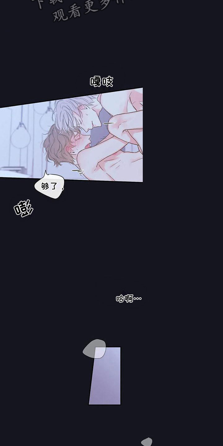 第37话 第7页