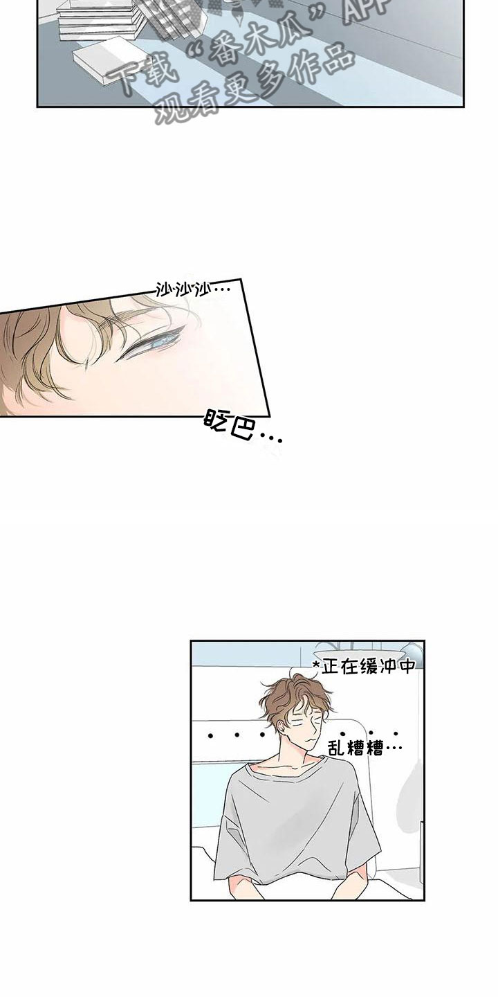 第37话8