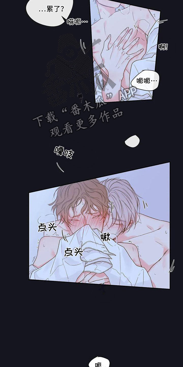第37话2