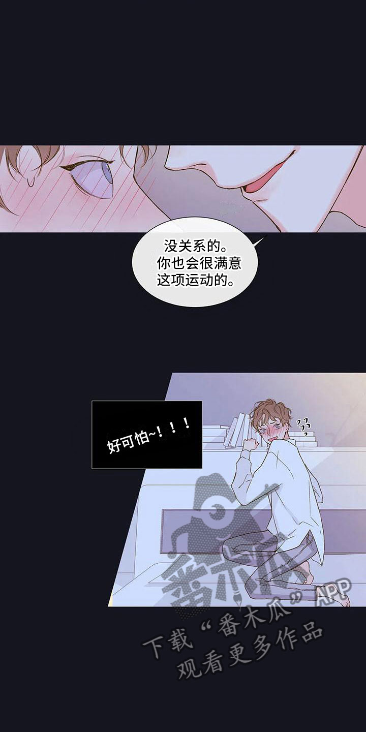 第36话14