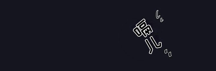 第36话 第18页
