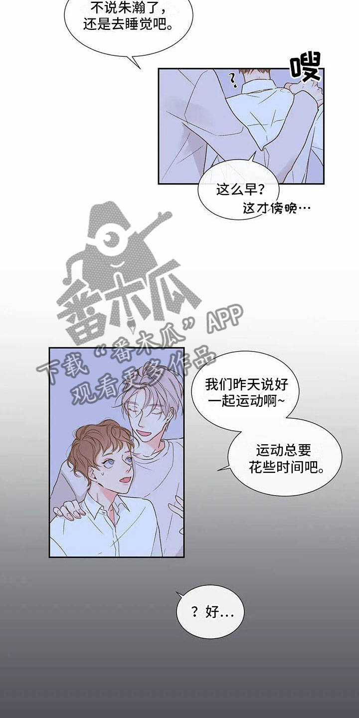 第36话 第10页