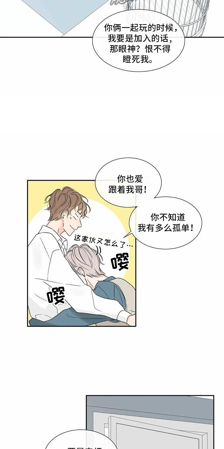 第36话 第4页
