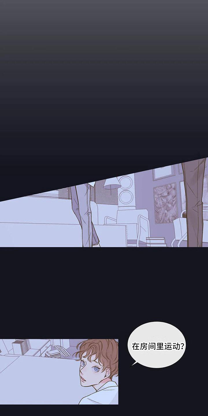 第36话 第11页