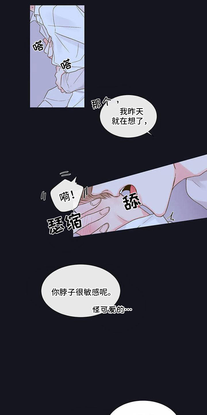 第36话15