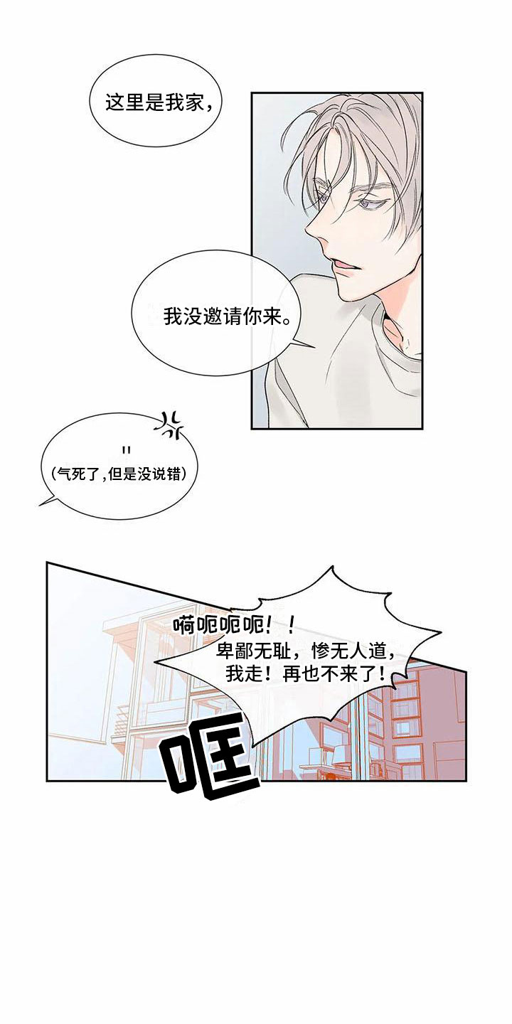 第36话5
