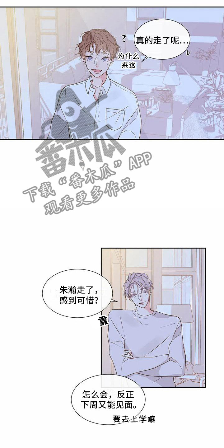 第36话6