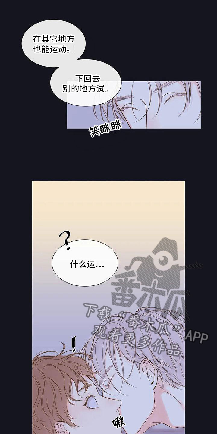 第36话11