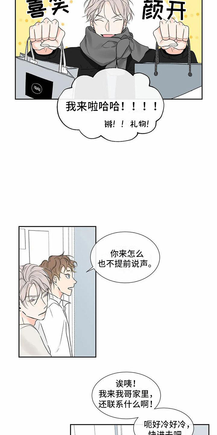 第35话 第13页