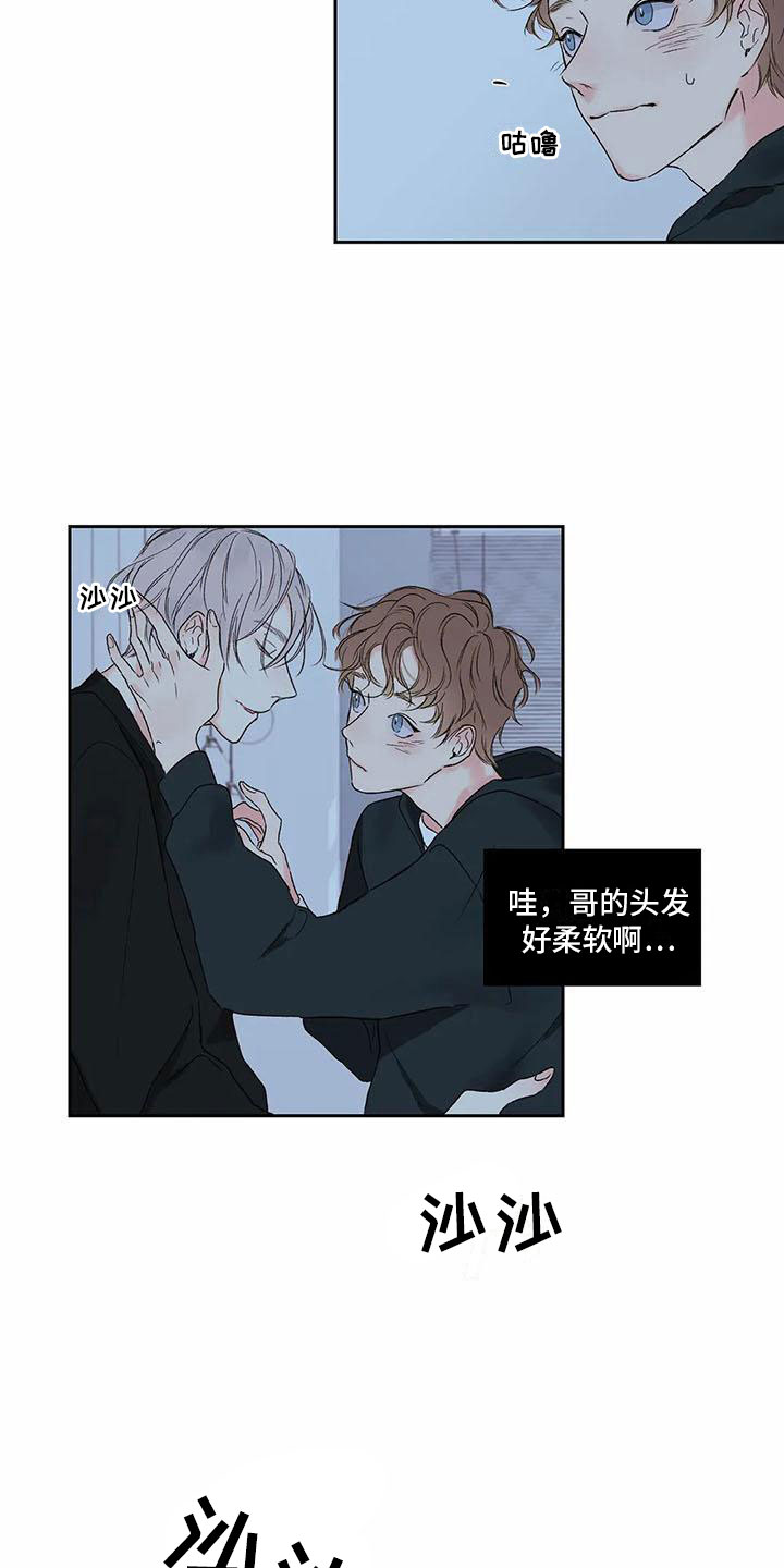 第35话 第2页