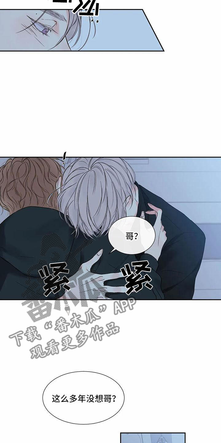 第35话 第3页