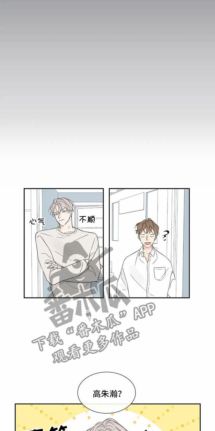 第35话 第12页