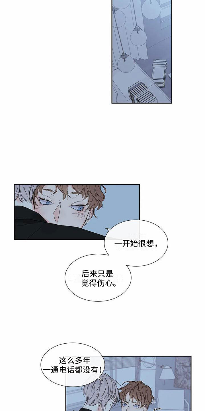 第35话 第4页