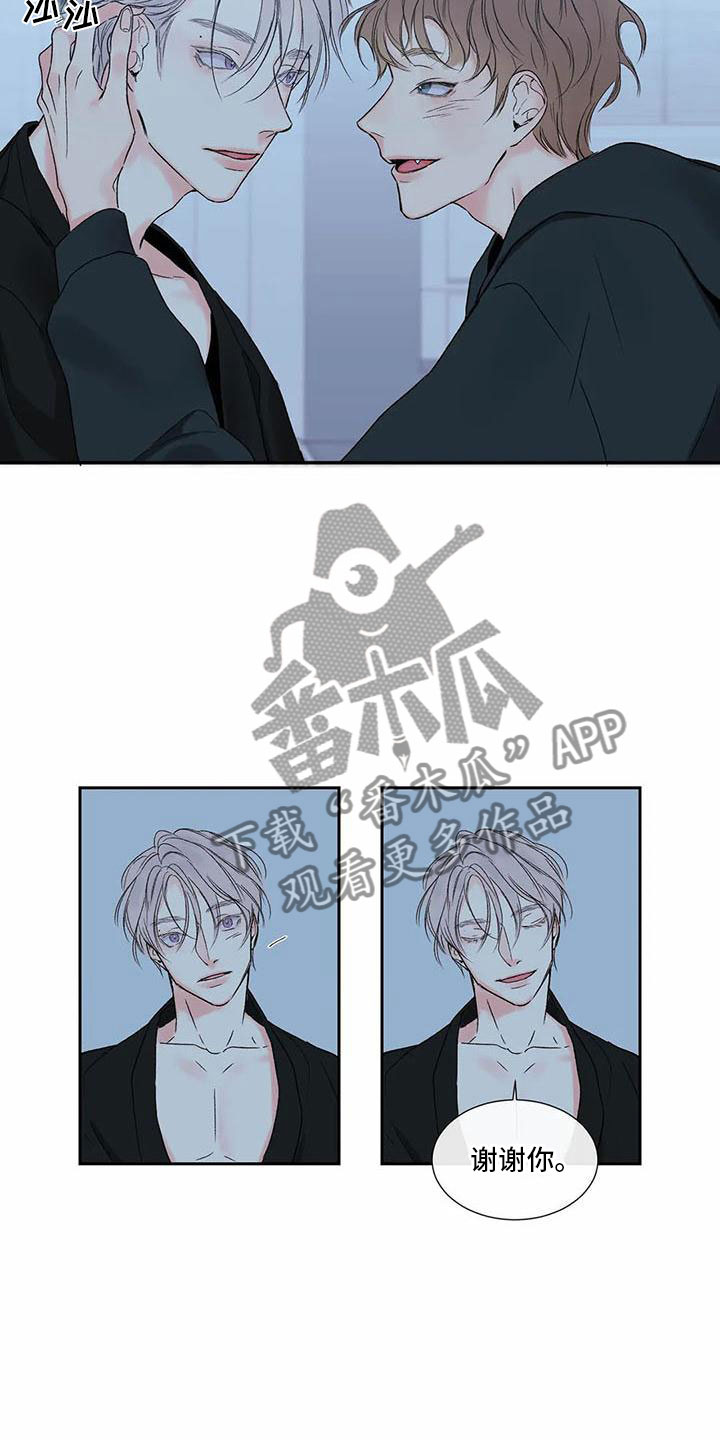 第35话5