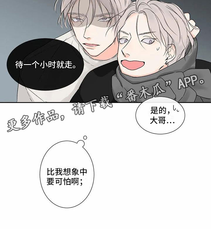 第35话14
