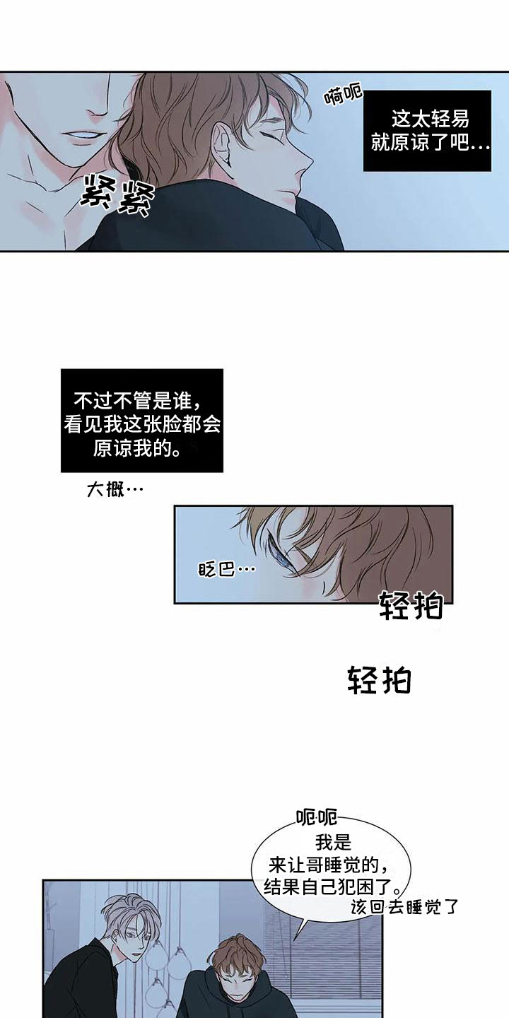 第35话6