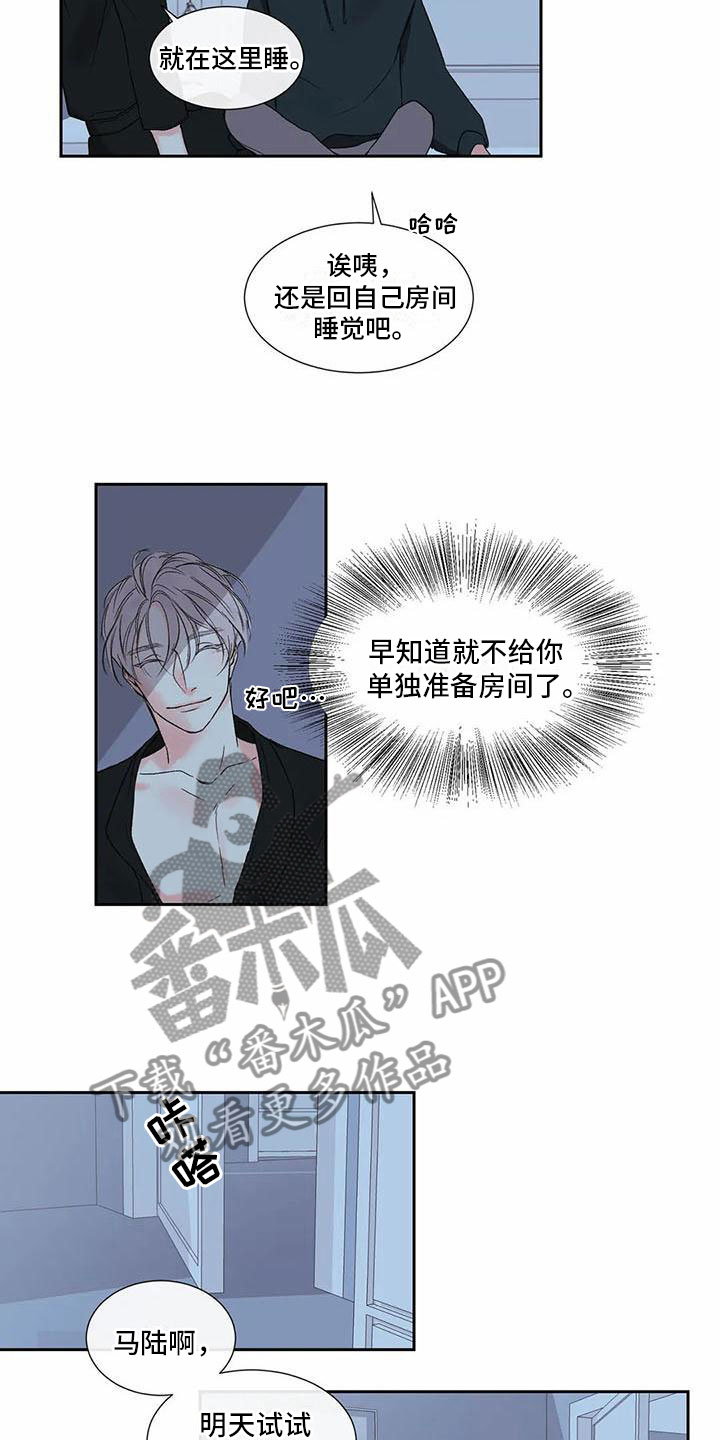 第35话7