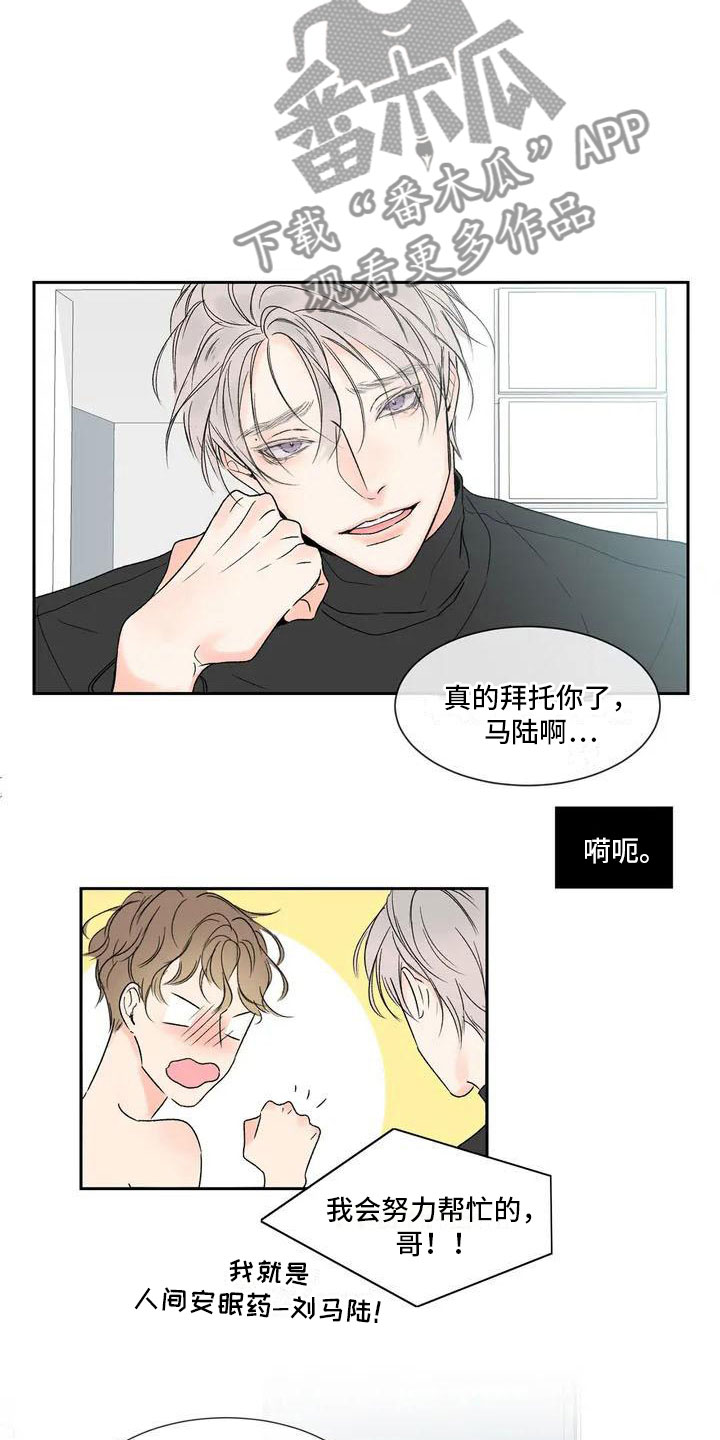 第34话 第6页