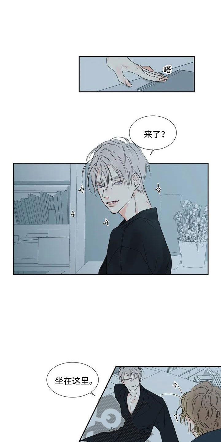 第34话 第12页