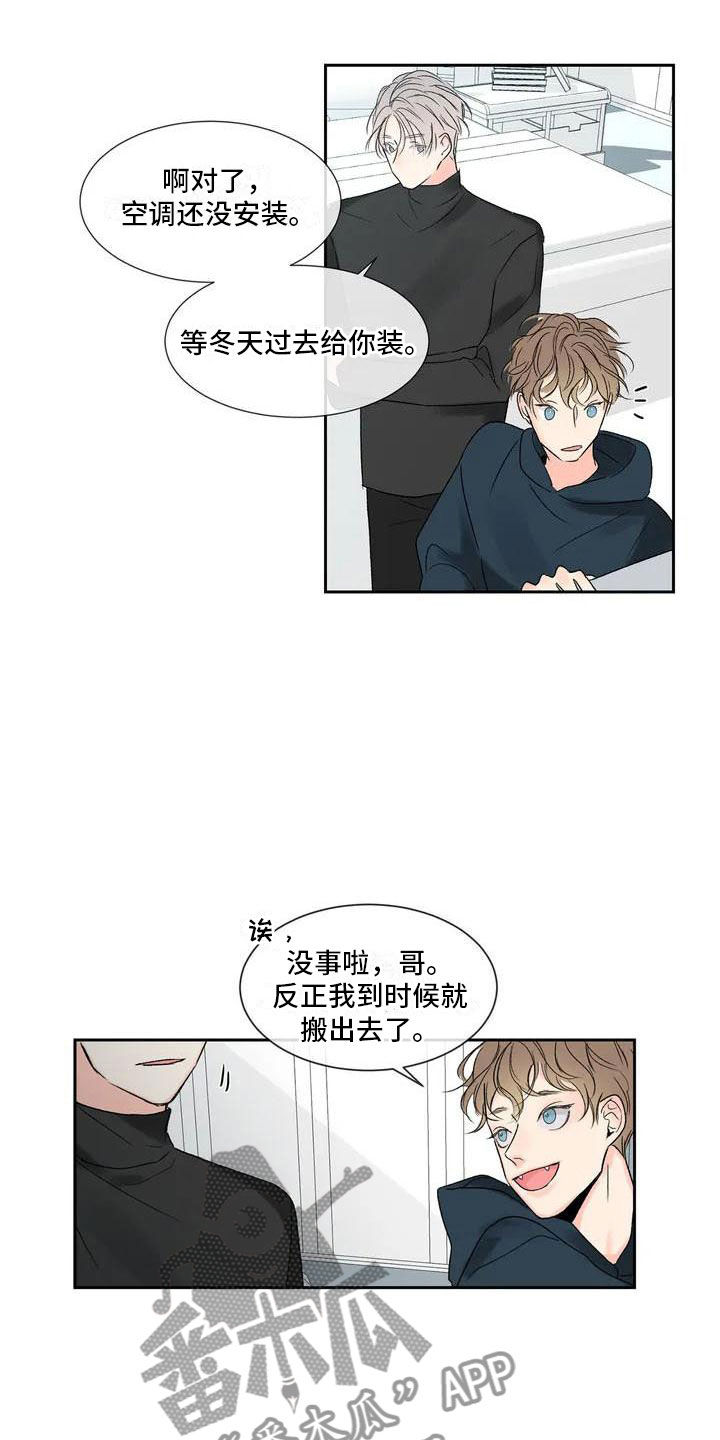 第34话 第9页
