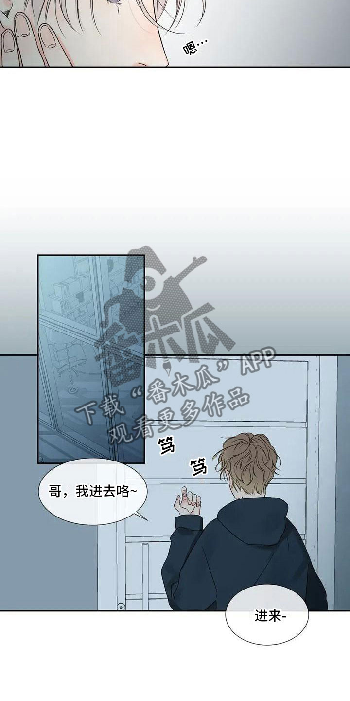 第34话 第11页