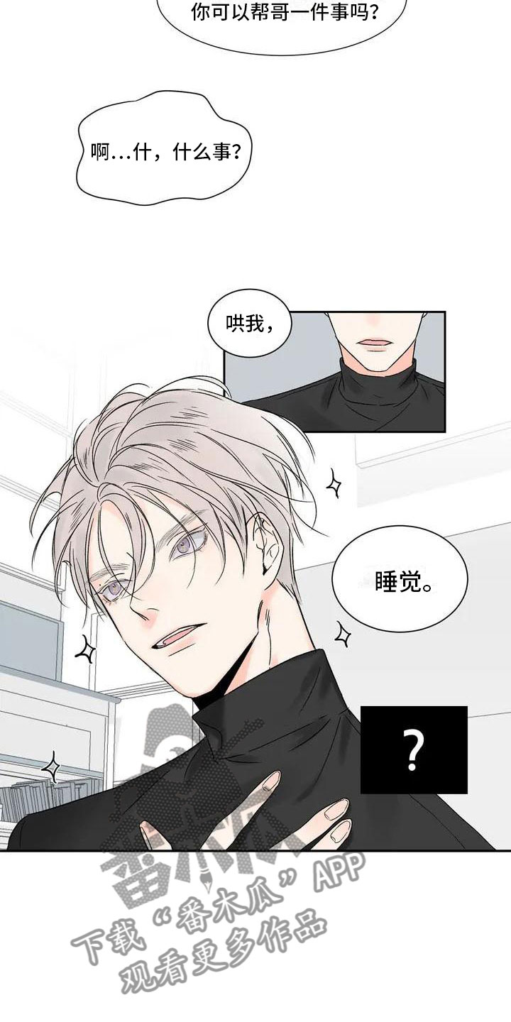 第34话 第4页